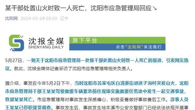 凯恩本赛季前22场比赛25球8助攻，新年后的8场只有4球0助