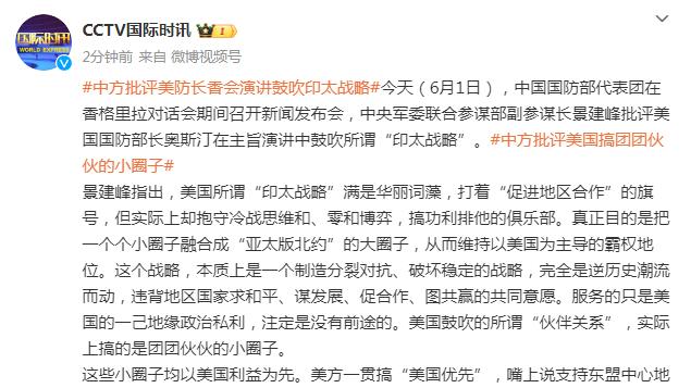 阿斯：贝林厄姆已经不再感到脚踝疼痛，明天应该可以恢复合练