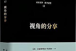 ?文班亚马近7战4次30+&赛季共11次 霍姆格伦&米勒赛季各4次