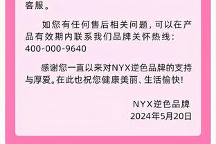 记者：安德烈-路易斯最快今天飞抵上海 完成体检后正式加盟申花