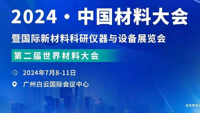 卡迪夫城官方：日本后卫角田凉太朗加盟球队，并外租科特赖克