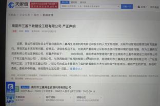 半岛游戏官网多久截图2