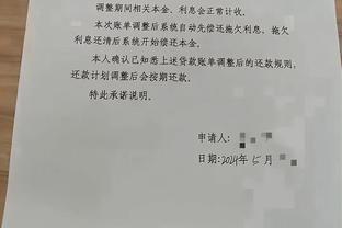 宁波官博晒对阵辽宁预热海报：钢铁铸火箭