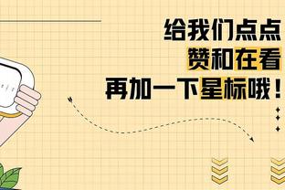 英媒：格雷泽出售曼联股份共赚取超过13亿镑 本次交易净赚7.15亿