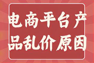 每体：拉波尔塔与沙特球队会面，巴萨想把法蒂和朗格莱出售至沙特