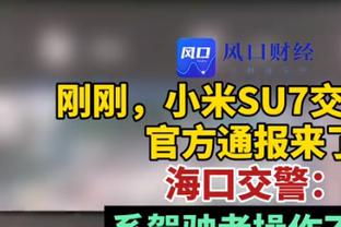 朱艺解释德尔加多报名：注册时以内援注册，报名时占1个外援名额