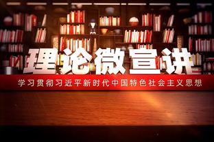 米体：尽管苏莱表现出色，但尤文仍愿出售并要价3000万欧