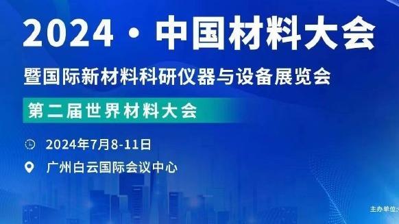 黑店开张？加雷诺绝杀枪手欧冠6场造8球 2年身价翻倍&违约金6千万