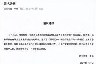 惨？！莫兰特禁赛25场刚复出9场就赛季报销 场均25+5+8&6胜3负